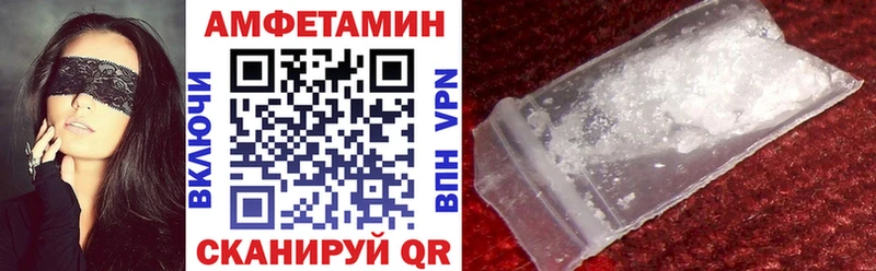 Купить где  Усть-Джегута  Амфетамин 97% 