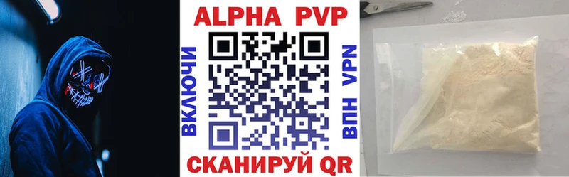 А ПВП СК  Купить закладки  Усть-Джегута 