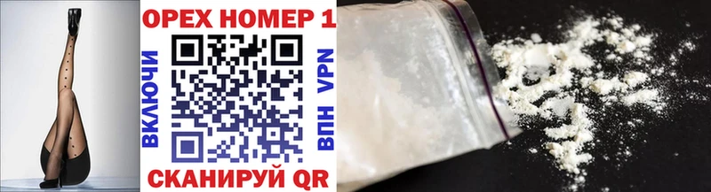 Купить где Усть-Джегута Cocaine 99%