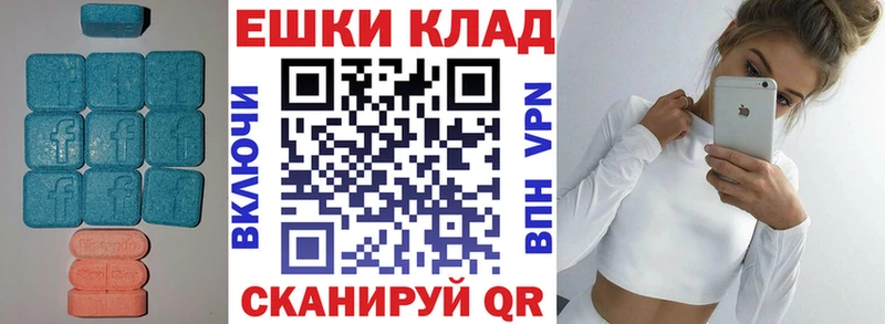 ЭКСТАЗИ 280мг  Купить закладки  Усть-Джегута 