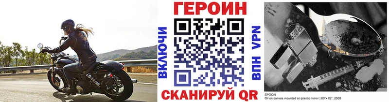 Купить закладки  Усть-Джегута  Героин гречка 