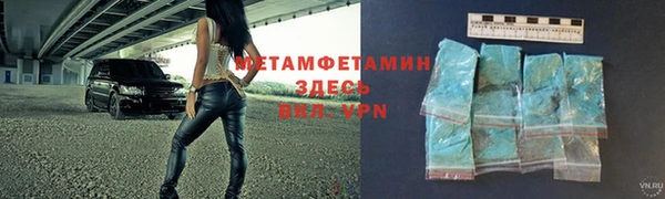 ECSTASY Горняк