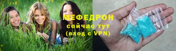 каннабис Горнозаводск
