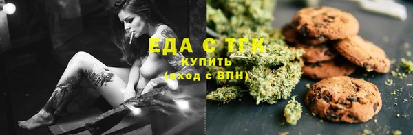 каннабис Горнозаводск