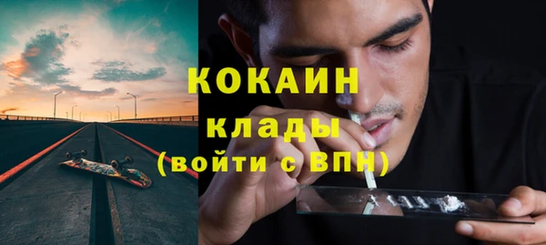 скорость Горно-Алтайск