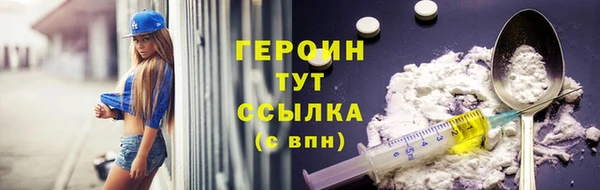 каннабис Горнозаводск