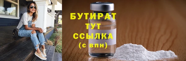 каннабис Горнозаводск