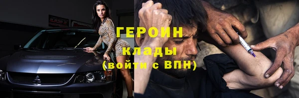 скорость Горно-Алтайск