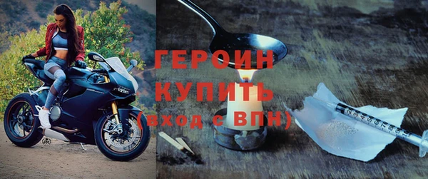 ECSTASY Горняк