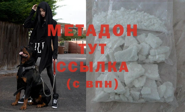 ECSTASY Горняк