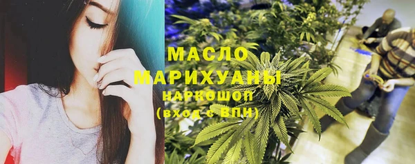 каннабис Горнозаводск