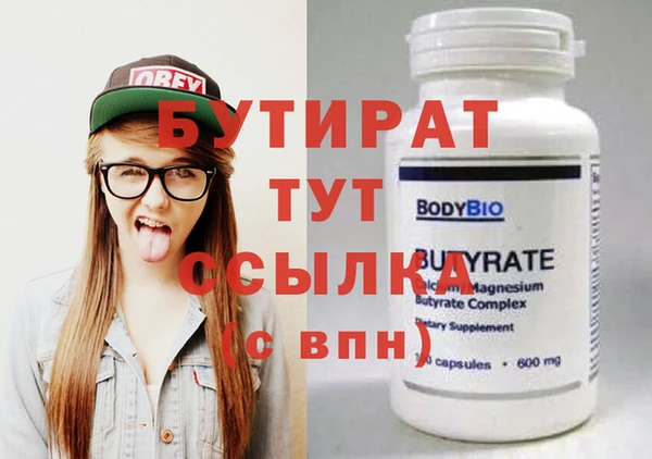 ECSTASY Горняк