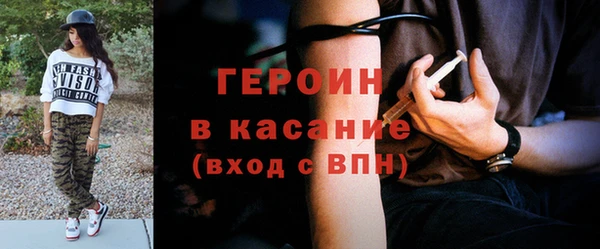 ECSTASY Горняк