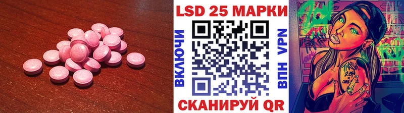Купить  Усть-Джегута  ЛСД экстази кислота 