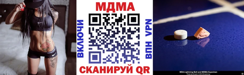 MDMA молли  Купить где  Усть-Джегута 