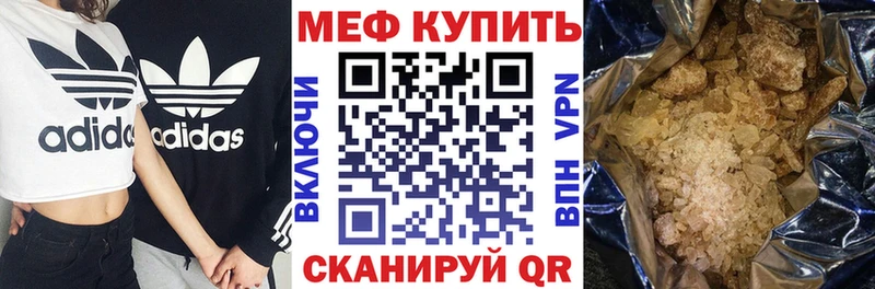 Меф кристаллы  Усть-Джегута 