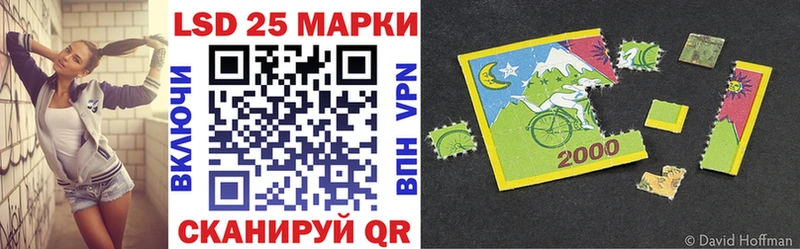 Купить закладки  Усть-Джегута  Марки 25I-NBOMe 1,8мг 