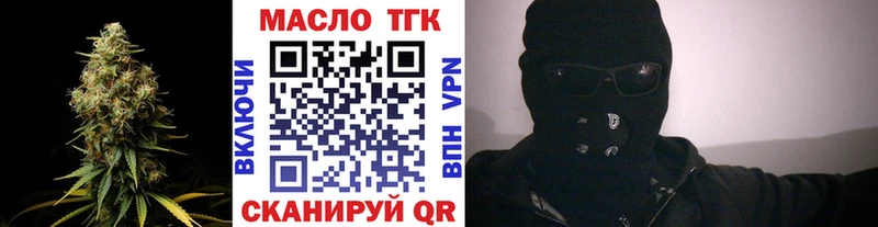 Дистиллят ТГК вейп  Купить  Усть-Джегута 