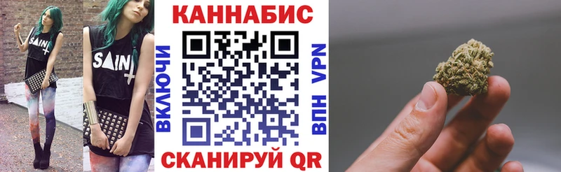 Канабис Amnesia Усть-Джегута